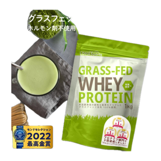 LOHAStyle グラスフェッドプロテイン 有機抹茶